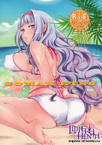 (C86) [Kikkaya (Uesugi Kyoushirou, Sakaki Yuino)] GOMANETSU (THE IDOLM@STER)