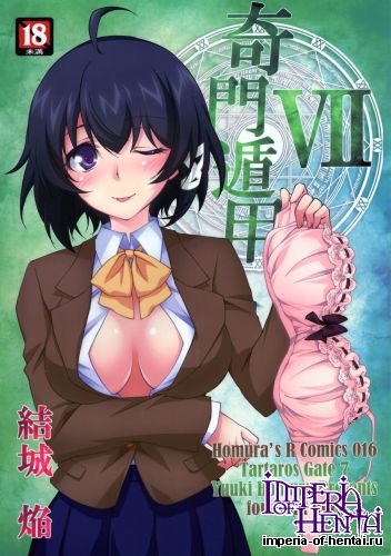 (C88) [Homura's R Comics (Yuuki Homura)] Kimontonkou -Tartaros Gate- VII (Original)