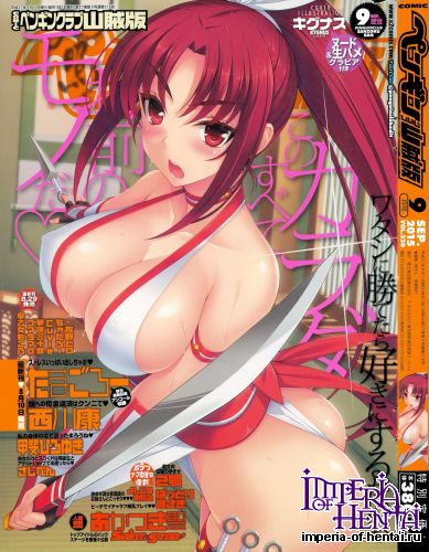 COMIC Penguin Club Sanzokuban 2015-09