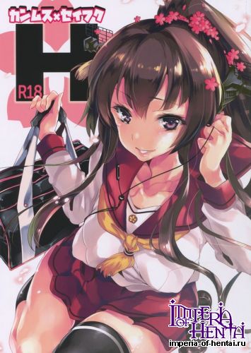 (SC2015 Autumn) [Kamishiki (Kamizuki Shiki)] Kanmusu x Seifuku H (Kantai Collection -KanColle-)