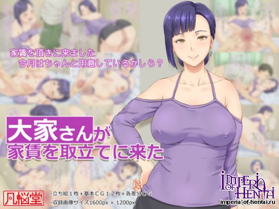 The Landlord Herself Came to Collect