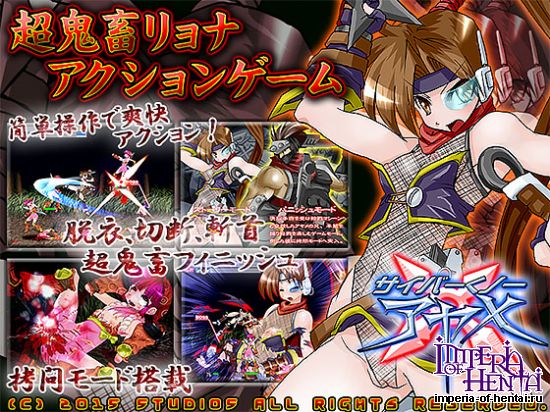 &#12469;&#12452;&#12496;&#12540;&#12367;&#12494;&#19968;&#12450;&#12516;&#12513;X