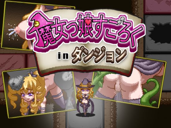 Majokko: Dice in Dungeon