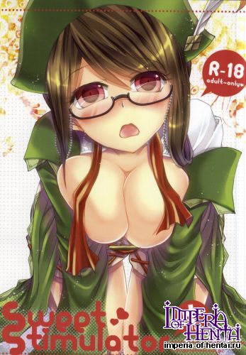 (COMIC1☆9) [Eccentric Girl (Asagiri Rira)] Sweet Stimulator plus (Monster Hunter 4G)