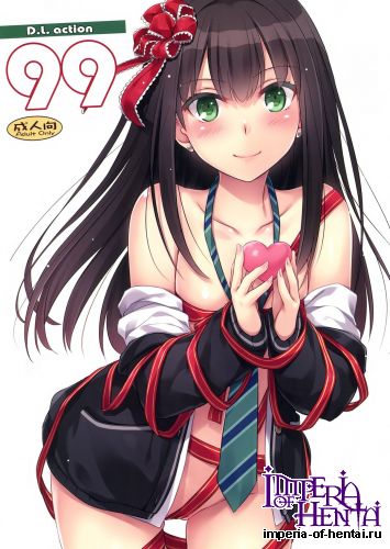 (SC2015 Autumn) [Digital Lover (Nakajima Yuka)] D.L. action 99 (THE IDOLM@STER CINDERELLA GIRLS)