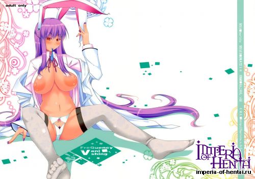 (Reitaisai 10) [barista (Kirise Mitsuru) FreQuency Vanishing (Touhou Project)