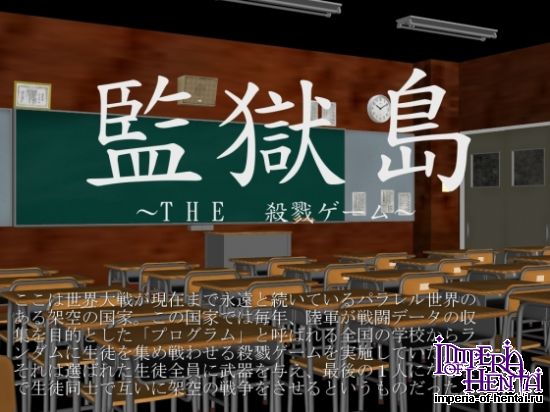 Prison Island ~The Slaughter Game~