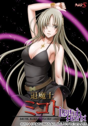 &#36864;&#39764;&#22763;&#12511;&#12467;&#12488;