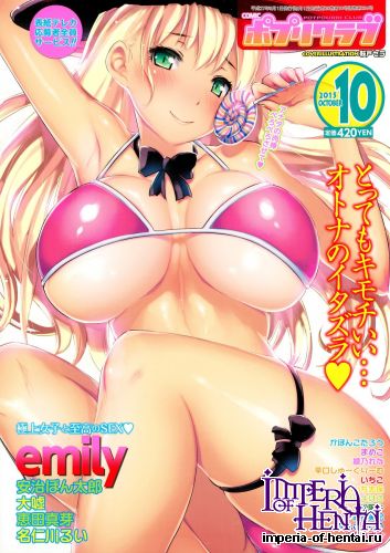 COMIC Potpourri Club 2015-10