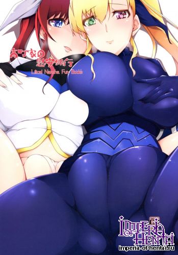 (C88) [EUNOXLINE (U-1)] Takamachi-ke no Ian Ryokou (Mahou Shoujo Lyrical Nanoha)