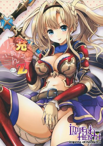 (SC2015 Autumn) [Kurimomo (Tsukako)] ReaJuu Fantasy Z (Granblue Fantasy)