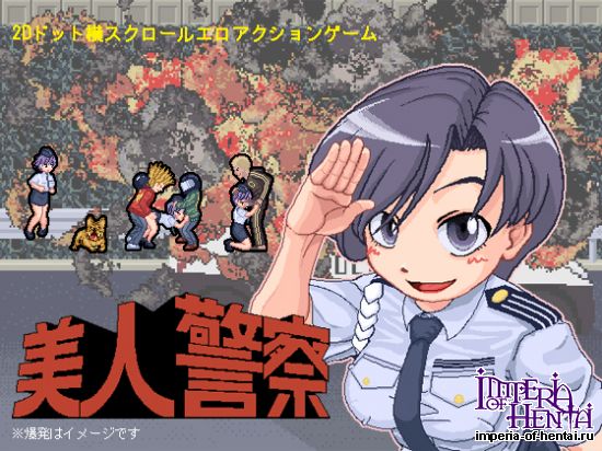  Bijin Keisatsu: Hot Cop