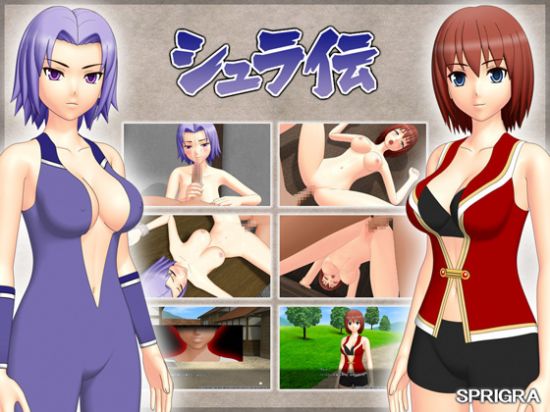 &#12471;&#12517;&#12521;&#20253;