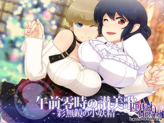 &#21320;&#21069;&#38646;&#26178;&#12398;&#35715;&#32654;&#27468; -&#24425;&#28961;&#37857;&#12398;&#23567;&#22934;&#31934;-