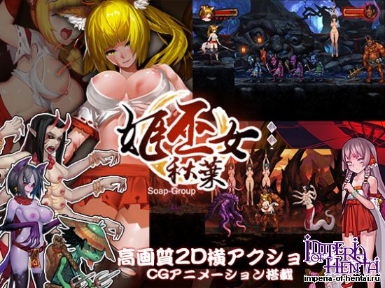 &#23019;&#24043;&#22899;&#12540;&#31179;&#33865;&#12540;