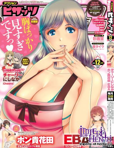 COMIC Action Pizazz 2015-12