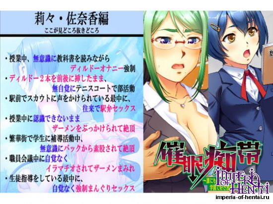  Saimin Chitai -Riri / Sana Edition-