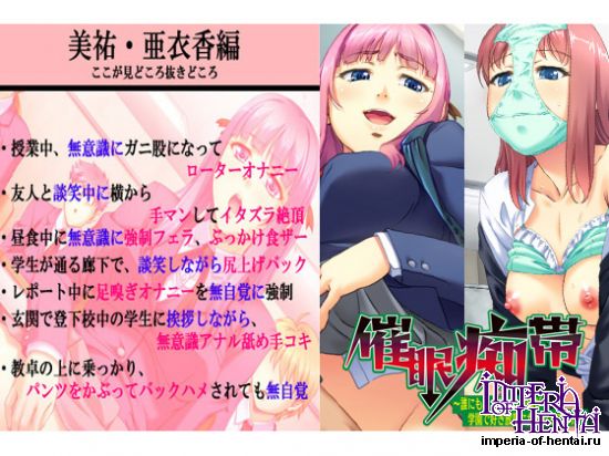 Saimin Chitai -Miyu / Aika Edition-