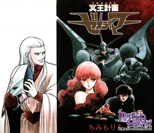 [Chimi Morio] ZEORAYMER