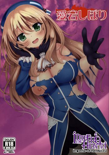 (C87) [Danikuya-san (Shiroie Mika)] Atago Shibori (Kantai Collection -KanColle-)