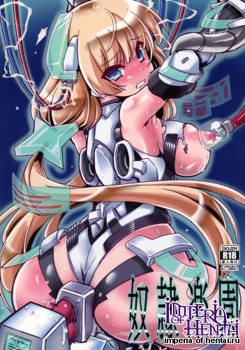 (C87) [Transistor Baby (Hata)] Dorei Rakuen (Rakuen Tsuihou -Expelled from Paradise-)