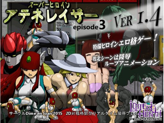  Laser Babe Athena VS 3  - Ver1.4