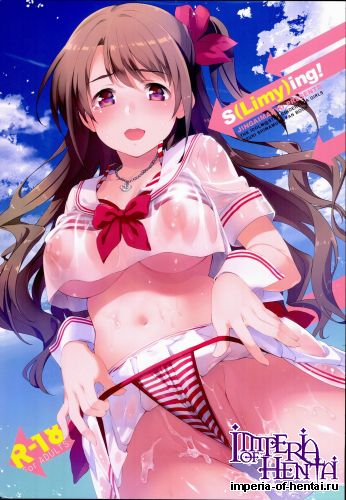 (C89) [Jingai Makyou (Inue Shinsuke)] S(Limy)ing! (THE iDOLM@STER CINDERELLA GIRLS)