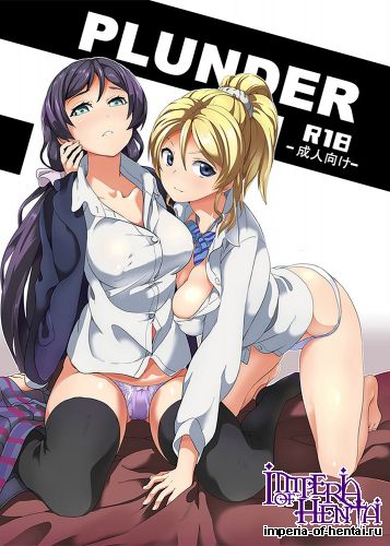 (C89) [Senpenbankashiki (DATE)] PLUNDER (Love Live!) [Digital]