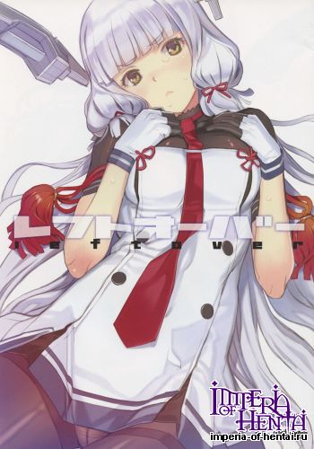 (C89) [Lily Lily Rose (Mibu Natsuki)] Leftover (Kantai Collection -KanColle-)