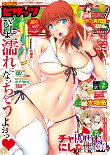 COMIC Action Pizazz 2016-02 [Digital]