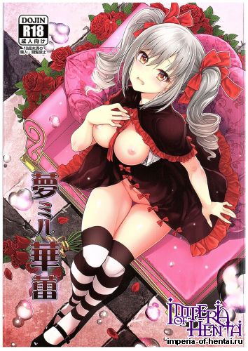 (C89) [Tamanegiya (MK)] Yume Miru Tsubomi (THE IDOLM@STER CINDERELLA GIRLS)