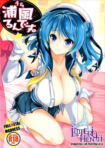(C89) [FULLMETAL MADNESS (Asahi)] Urarun desu. (Kantai Collection -KanColle-)