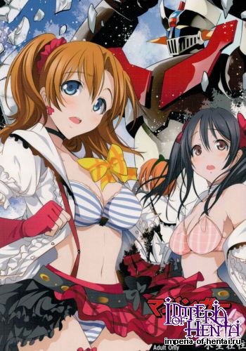 (C88) [Mokusei Zaijuu (Mokusei Zaijuu)] Mazinger Tai μ's (Love Live!, Mazinger Z)