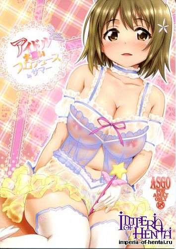 (C84) [ASGO (Zanzi)] Idol Oogui Produce in Summer (THE IDOLM@STER CINDERELLA GIRLS)