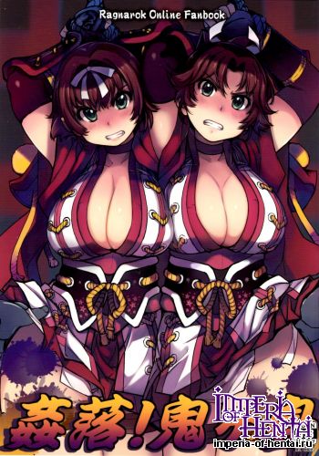 (C89) [Xration (mil)] Kanraku! Onigashima (Ragnarok Online)