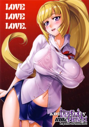 (C89) [Digital Accel Works (INAZUMA)] LOVE LOVE LOVE. (Kidou Senshi Gundam Tekketsu no Orphans)