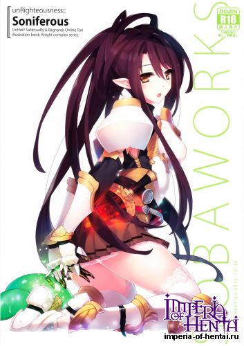 (C89) [sobaworks (Akisoba)] unRighteousness Soniferous (Ragnarok Online)