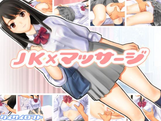  JK&#215;&#12510;&#12483;&#12469;&#12540;&#12472;