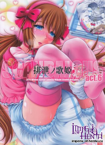 (C89) [Atelier Lunette (Mikuni Atsuko)] SCANDALOUS -Haisetsu no Utahime- act.6 (Original)