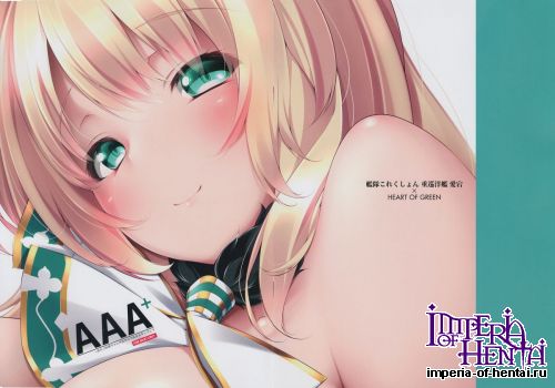 (C89) [HEART OF GREEN (Midoriiro no Shinzo)] AAA+ (Kantai Collection -KanColle-)