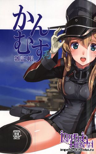 (C88) [Seaside (Akasa Ai)] Kanmusume Zakkichou Hinoe (Kantai Collection -KanColle-)