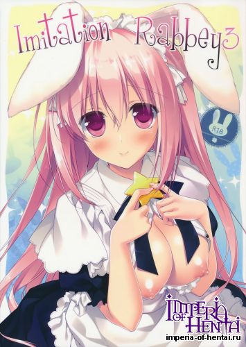(C89) [FRAC (Motomiya Mitsuki)] Imitation Rabbey 3 (Original)