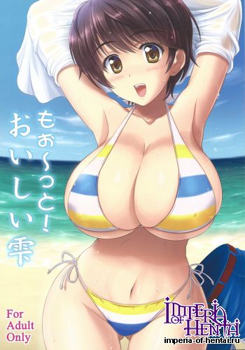 (C88) [KNIGHTS (Kishi Nisen)] Mo~tto! Oishii Shizuku (THE IDOLM@STER CINDERELLA GIRLS)