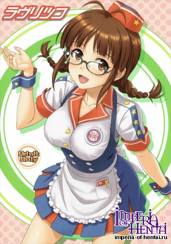 (C88) [Junpuumanpandou (Hida Tatsuo)] Love Ritsuko (THE IDOLM@STER)