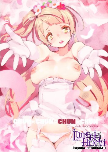 (C89) [Hyoco Road (Hyocorou)] CHUNxCHUNxCHUNxCHUN (Love Live!)