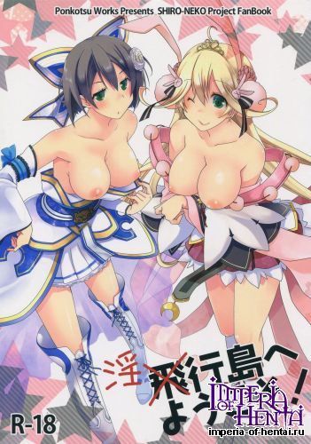 (CT27) [Ponkotsu Works] Inkoutou e Youkoso! (Shironeko Project)