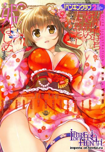 COMIC Penguin Club 2016-02