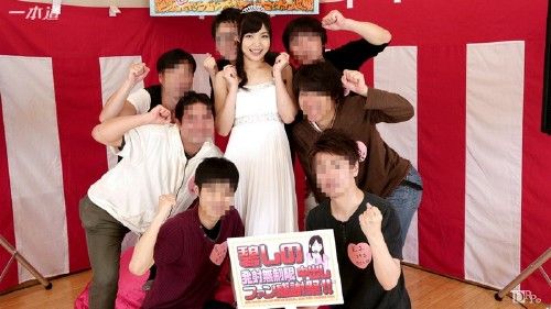  1Pondo.com - Shino Midori - Reality TV: Win Sex With Princess [SD 540p]