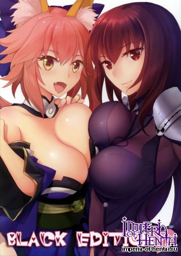 (C89) [Chirorura (Kurota Nichiru)] BLACK EDITION (Fate/Grand Order)