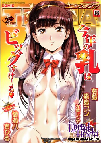 COMIC Tenma 2016-02